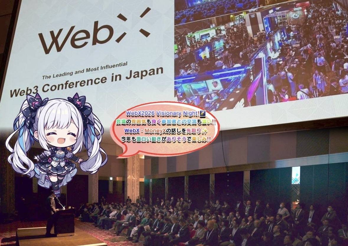 Event